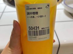 -喜茶(南京仙林金鹰店)