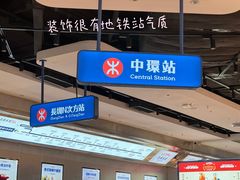 -克茗冰室(光明N次方公园店)