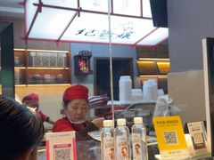 -王浩儿纪六孃甜皮鸭(乐山总店)