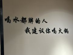 -老城一锅羊蝎子火锅