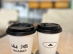 -SAANCI山池咖啡(卓悦中心店)