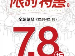 -憨铁匠老火锅(龙岗万科里店)