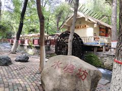 -水磨沟公园