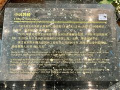 -土山湾博物馆
