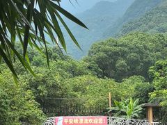 -平安峡漂流