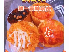 -楊記桃酥王(下马坊店)