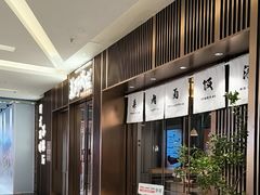 -福田卓悦INTOWN购物中心