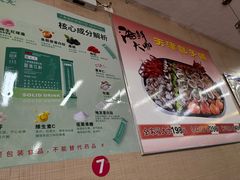 -天津包子铺·海鲜家常菜(北戴河店)