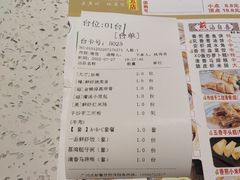 -又一间茶点轩(百汇广场店)