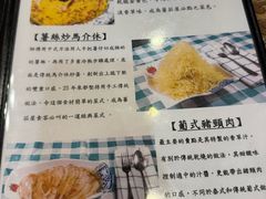 -番茄屋葡式美食(总店)