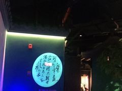 大堂-佬麻雀·新湘菜(珠海金发购物中心店)