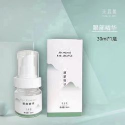 -天其美科学美肤·生发健康管理
