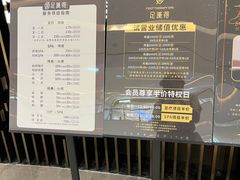 -足莲得·足道SPA(滨湖银泰店)