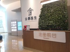 -中间带医疗(成都旗舰店)