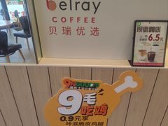 -德克士(宝龙天地店)