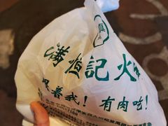 -牛街清真满恒記(平安里西大街店)