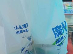 -茶救星球·蔬果茶(东城万达店)