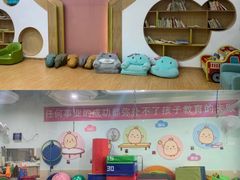 -菲司迪托育园(蛇口店)