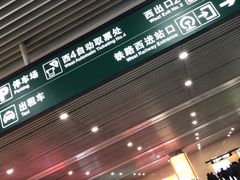 门面-牛王庙小吃(桥头街店)