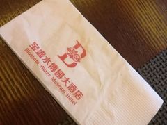 -宝盛水博园大酒店·中餐厅·杭帮菜