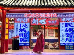-刘姐啤酒鱼民族演艺餐厅(西街总店)