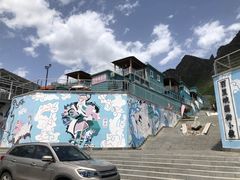 -百里峡七彩艺术小镇