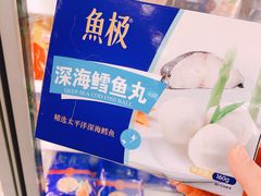 -麦德龙(郑东店)