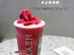 -喜茶(中山白水井店)