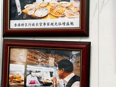 -增盛魁小吃店