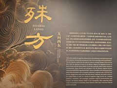 -四川大学博物馆