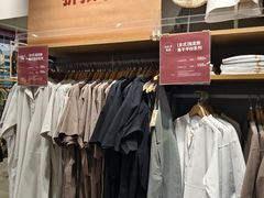 -MUJI无印良品(武汉世界城广场店)