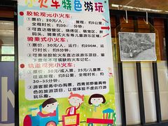 -西青郊野公园