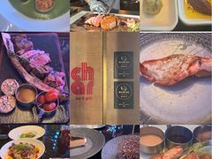-恰餐厅及酒吧CHAR Bar & Grill(北京三里屯洲际店)
