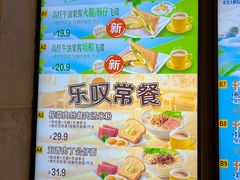 -大家乐(广州天河城六楼店)