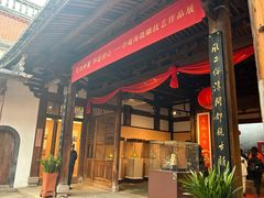 -福建省非物质文化遗产博览苑