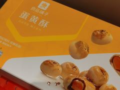 -良品铺子(白云新世界店)