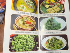 -老滇山寨•云南特色菜•地方菜•民族风情歌舞表演(世纪金源店)