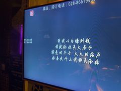 -好乐迪量贩KTV(春熙路香槟广场店)