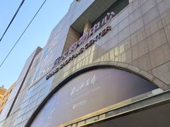 -远大购物中心(南岗店)