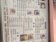-五福堂龟苓膏(河东北山店)