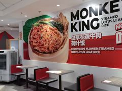 -72街荷叶饭(东方宝泰广场店)