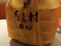 -红荔村肠粉(岗厦店)