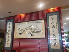 -曾牛肉