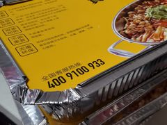 -黄记煌三汁焖锅(崇文门店)