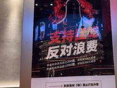 -猛古里烤肉自助(荟聚中心店)