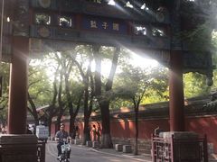 -北京国子监胡同