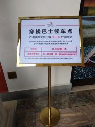 巴士候车点-奇幻丛林(佛罗伦萨小镇店)