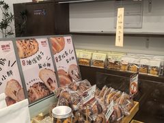 -富贵面包公司(运河店)