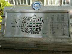 android_upload_pic-东北大学(南湖校区)