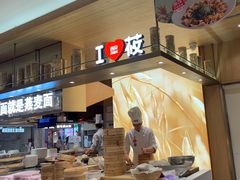 -西贝(上海新梅广场店)